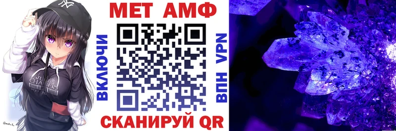 Amphetamine Розовый  Советская Гавань 
