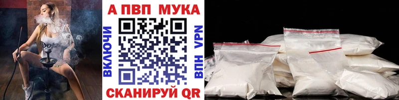 где найти наркотики  Советская Гавань  A PVP СК КРИС 