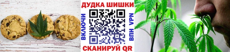 даркнет сайт  Советская Гавань  Canna-Cookies конопля 