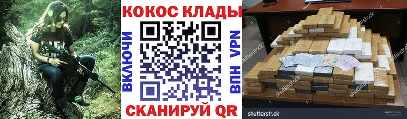omg ссылка  Советская Гавань  COCAIN 98% 