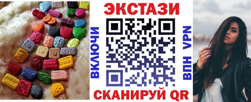 Ecstasy 300 mg Советская Гавань