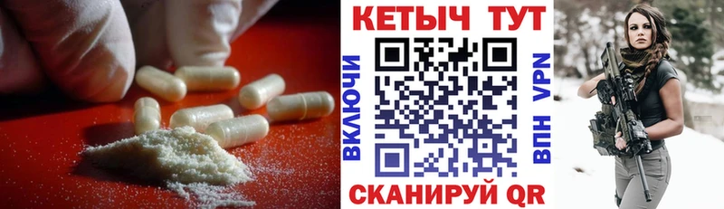 купить  сайты  Советская Гавань  КЕТАМИН ketamine 