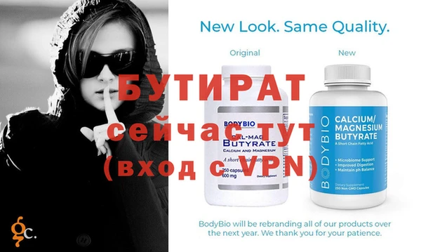 мет Россошь