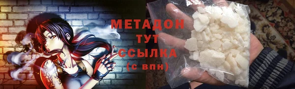 сатива Арсеньев