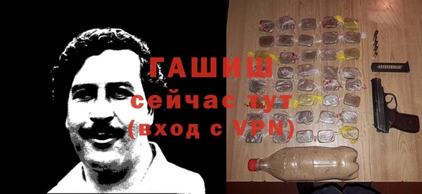 бутират Аркадак
