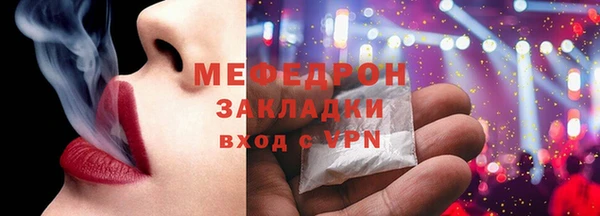 бутират Аркадак