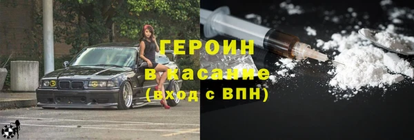 соль курить ск Армянск