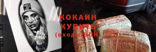 соль курить ск Армянск