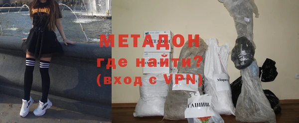 бутират Аркадак