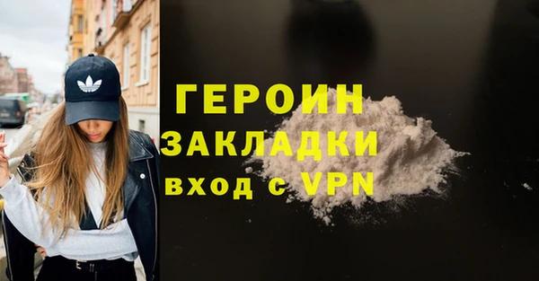 соль курить ск Армянск