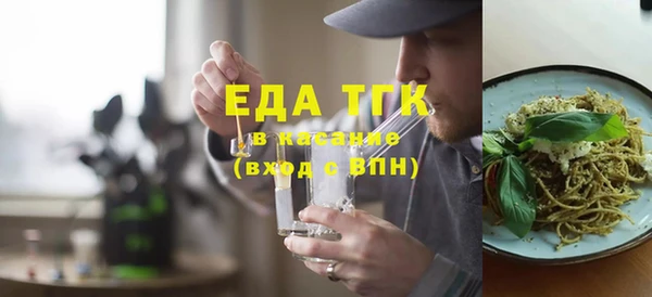 сатива Арсеньев