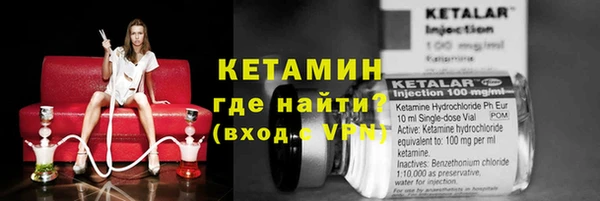 бутират Аркадак