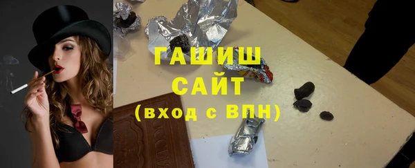 соль курить ск Армянск