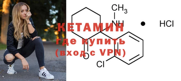бутират Аркадак