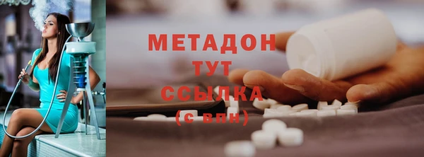 соль курить ск Армянск
