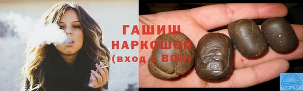 соль курить ск Армянск