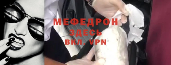 соль курить ск Армянск