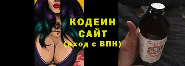 бутират Аркадак