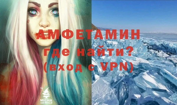 сатива Арсеньев