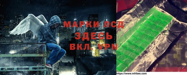 сатива Арсеньев