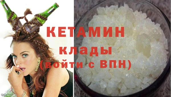 сатива Арсеньев