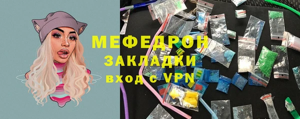 соль курить ск Армянск