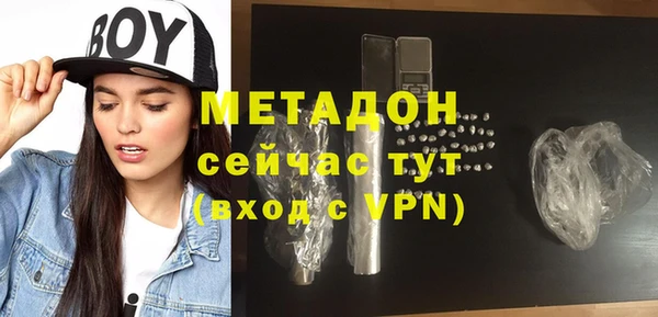 бутират Аркадак