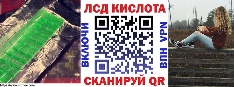 Лсд 25 экстази ecstasy  даркнет Telegram  Советская Гавань 