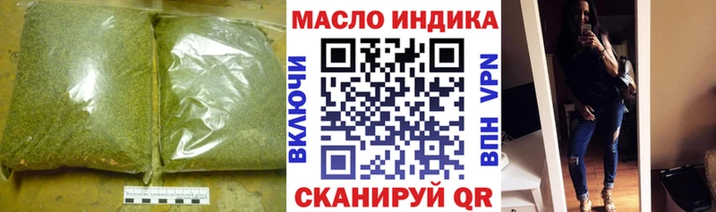 ТГК жижа  цены   Советская Гавань 